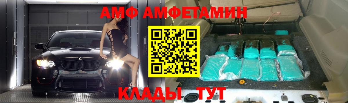 Амфетамин 98% Кубинка