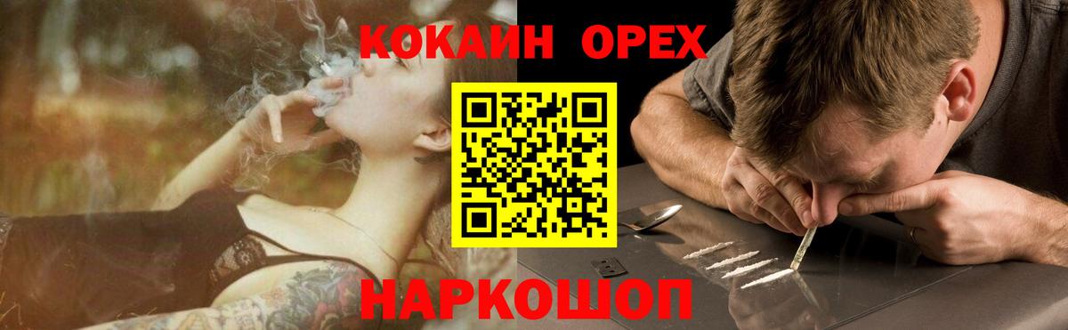 Кокаин 98% Кубинка