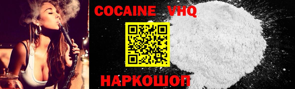 Гашиш Кубинка