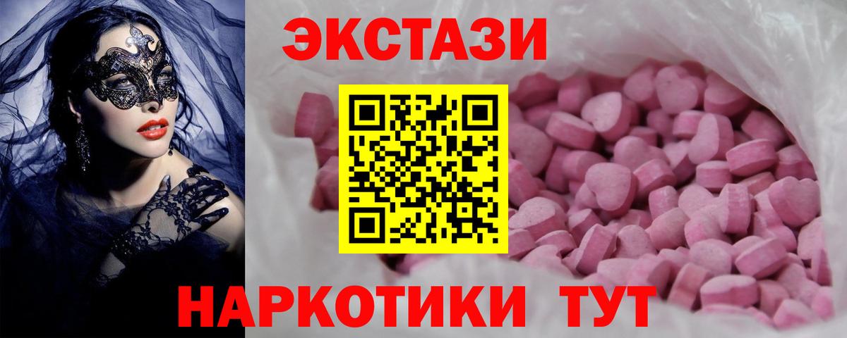 ЭКСТАЗИ Cube  Экстази Philipp Plein  Кубинка  ЭКСТАЗИ  Вход с VPN 