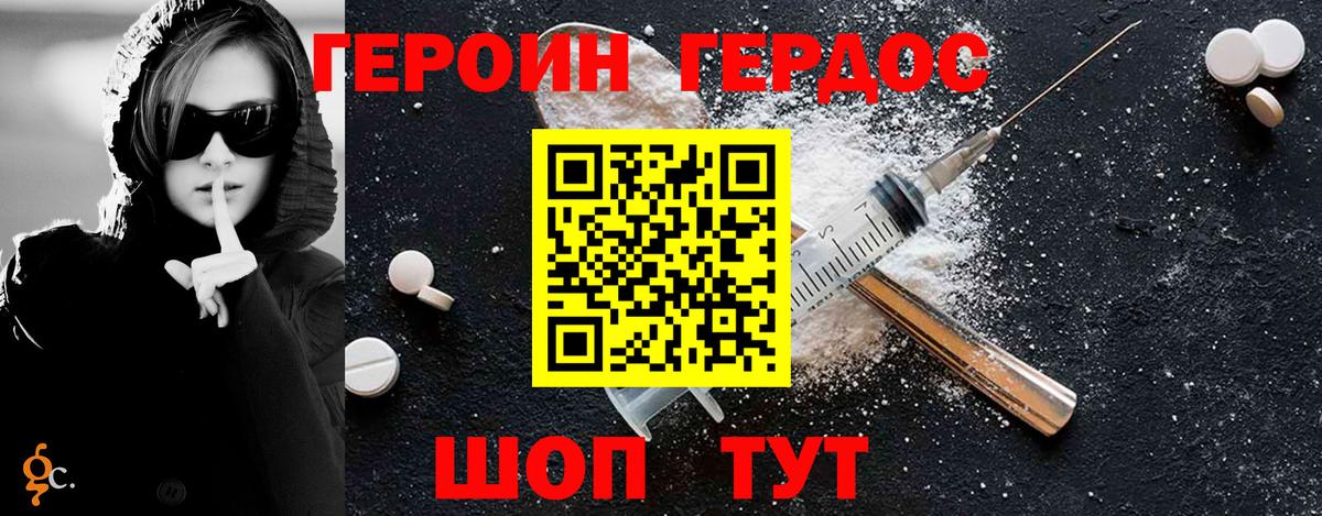 Кубинка  Героин Афган  Героин  Вход с VPN 