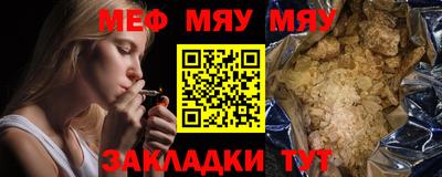 PSILOCYBIN Конаково