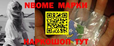 PSILOCYBIN Конаково