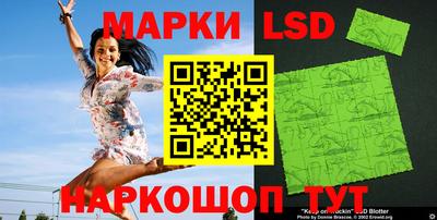 PSILOCYBIN Конаково