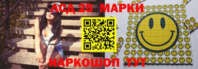ПСИЛОЦИБИНОВЫЕ ГРИБЫ Комсомольск-на-Амуре