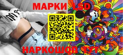 PSILOCYBIN Конаково