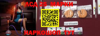 ПСИЛОЦИБИНОВЫЕ ГРИБЫ Комсомольск-на-Амуре