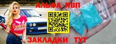 ПСИЛОЦИБИНОВЫЕ ГРИБЫ Комсомольск-на-Амуре