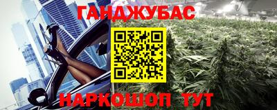 ПСИЛОЦИБИНОВЫЕ ГРИБЫ Комсомольск-на-Амуре