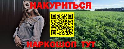 PSILOCYBIN Конаково