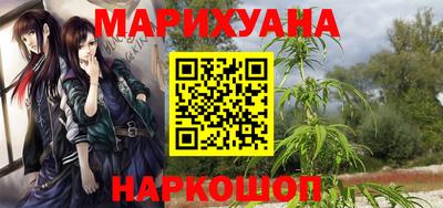 ПСИЛОЦИБИНОВЫЕ ГРИБЫ Комсомольск-на-Амуре