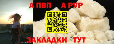 мет Коммунар