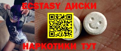 ПСИЛОЦИБИНОВЫЕ ГРИБЫ Комсомольск-на-Амуре