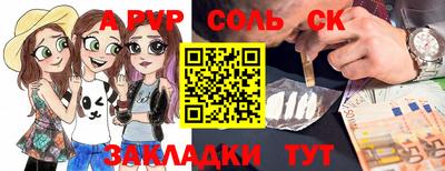 ПСИЛОЦИБИНОВЫЕ ГРИБЫ Комсомольск-на-Амуре