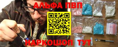 PSILOCYBIN Конаково