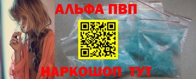 PSILOCYBIN Конаково