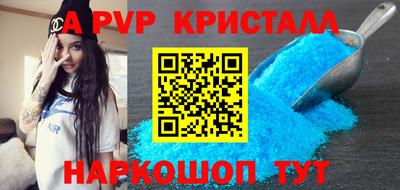 мет Коммунар