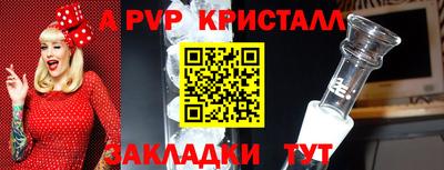 мет Коммунар