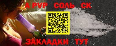 PSILOCYBIN Конаково