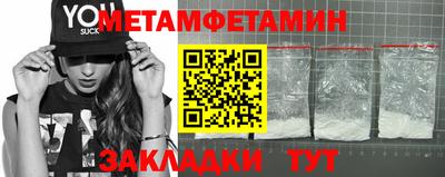 PSILOCYBIN Конаково