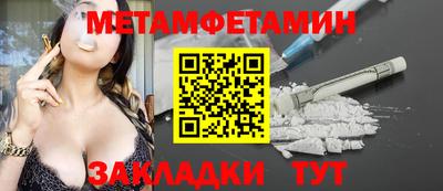 ПСИЛОЦИБИНОВЫЕ ГРИБЫ Комсомольск-на-Амуре
