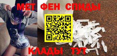 мет Коммунар