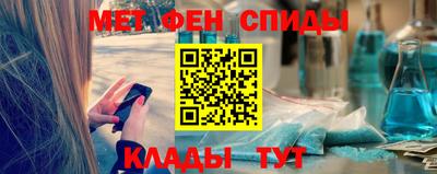 мет Коммунар