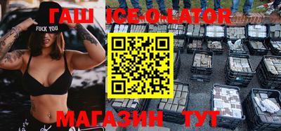 мет Коммунар