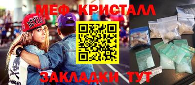 ПСИЛОЦИБИНОВЫЕ ГРИБЫ Комсомольск-на-Амуре