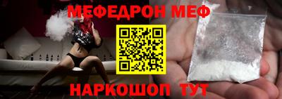 мет Коммунар