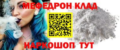 мет Коммунар