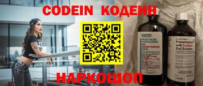PSILOCYBIN Конаково