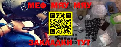 мет Коммунар