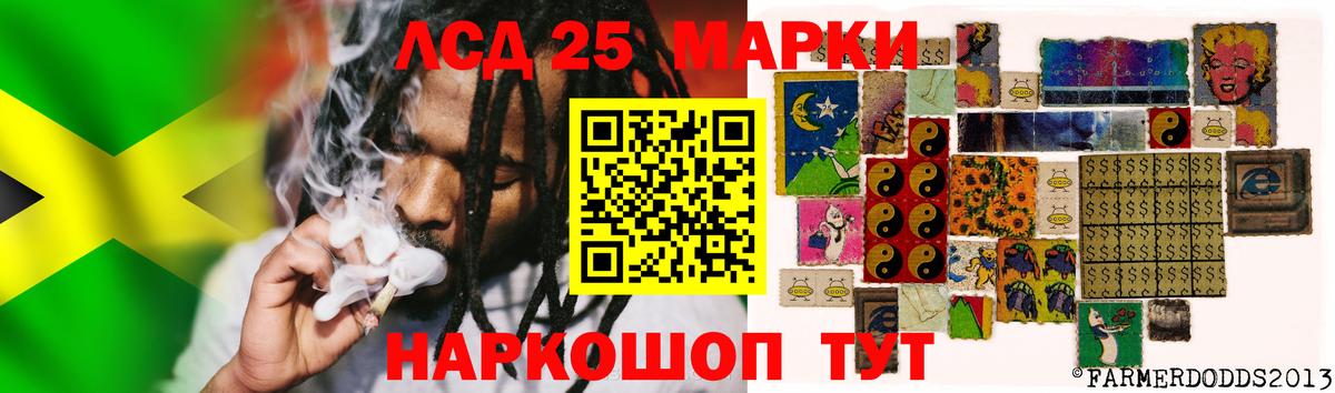 ЛСД экстази  LSD-25 экстази ecstasy  Вход с VPN  Кубинка 
