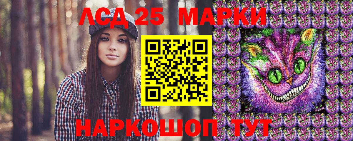 Наркотические марки 1500мкг Кубинка