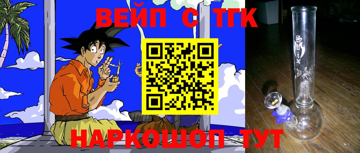 Гашиш  Меф МЯУ МЯУ  Альфа ПВП СОЛЬ кристаллы  COCAIN  Мефедрон кристаллы  Кубинка  КОКАИН  Вход с VPN  Марихуана  ЭКСТАЗИ  КЕТАМИН 
