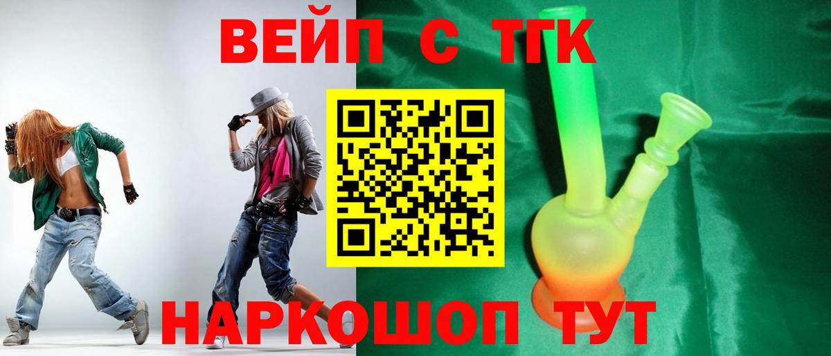 Кубинка  ТГК Wax  Вход с VPN  ТГК Wax 