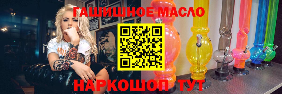 Дистиллят ТГК вейп с тгк Кубинка