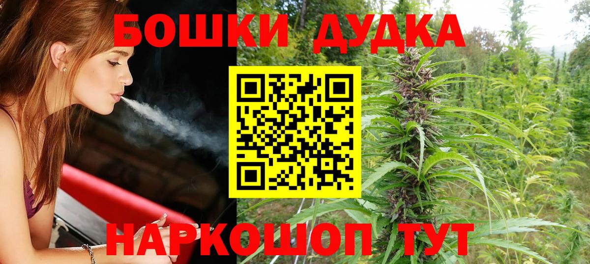 Конопля семена  Вход с VPN  Кубинка  Бошки Шишки Amnesia  Канабис Bruce Banner  Марихуана тримм 